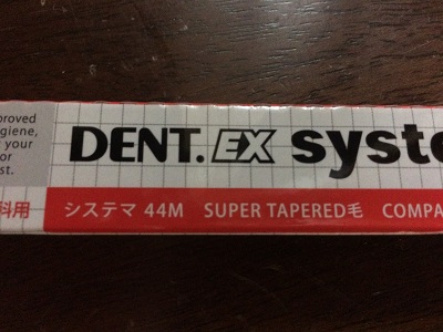 システマ44M2.jpg